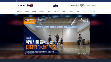 중개소 국내 대표 공식사이트 리스트 이미지 / KBL [남자 농구] kbl.or.kr